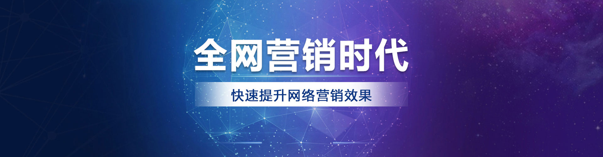 阜新sem代运营