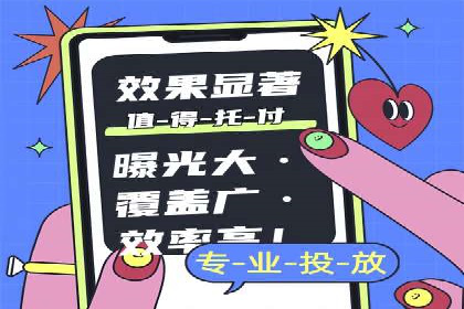 百度推广返点策略：成功案例分享