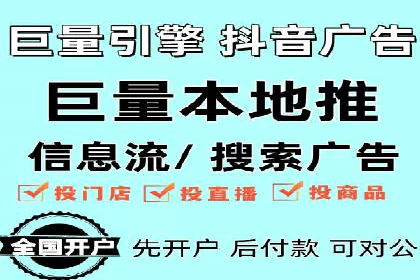 百度竞价广告托管运营的创意策略与成功案例